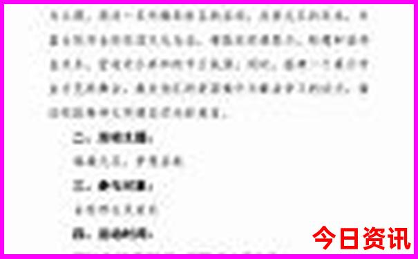 清华北大附近景点